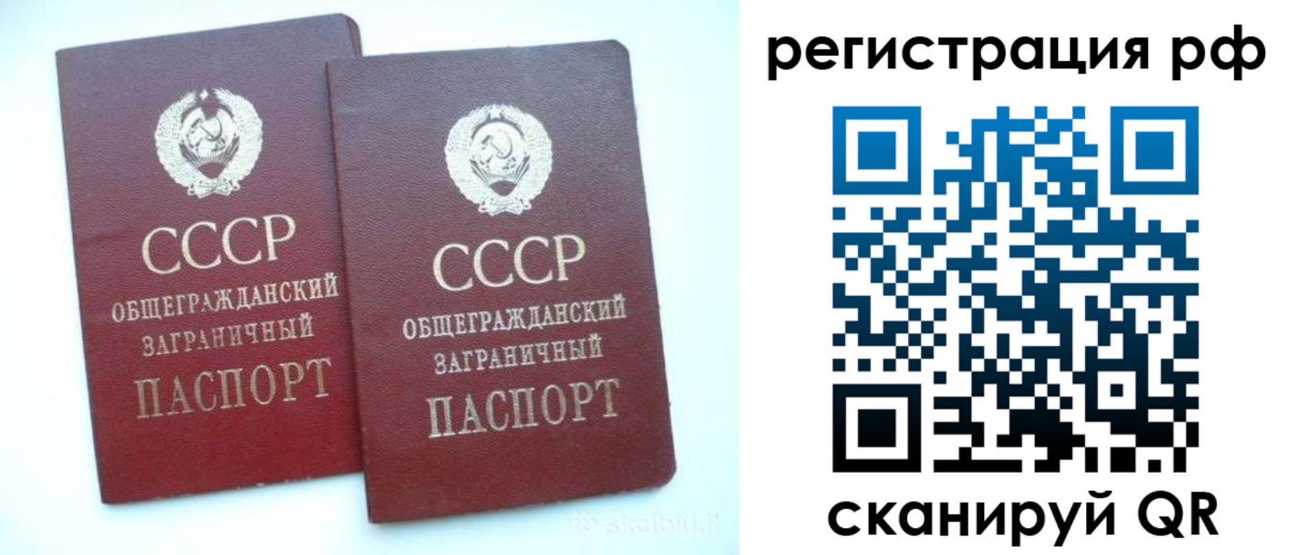 временная регистрация госуслуги в Зверево