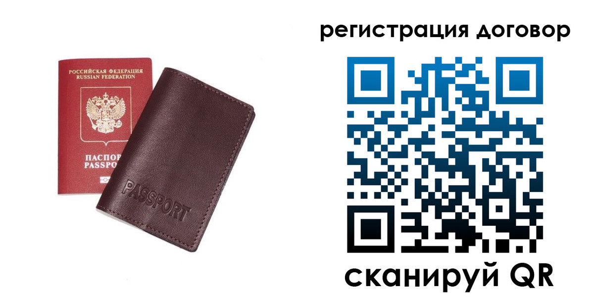 прописка поиск в Зверево